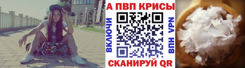 где продают наркотики  KRAKEN ссылка  Альфа ПВП крисы CK  Магнитогорск 