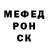 Альфа ПВП крисы CK Malcom Scott
