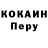 Кодеин напиток Lean (лин) Grigorianin T