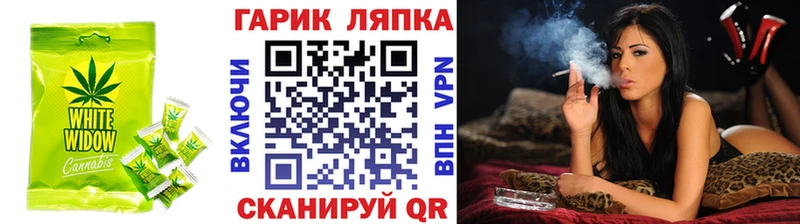 KRAKEN зеркало  Магнитогорск  Печенье с ТГК марихуана 