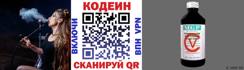наркотики Магнитогорск Кодеиновый сироп Lean Purple Drank