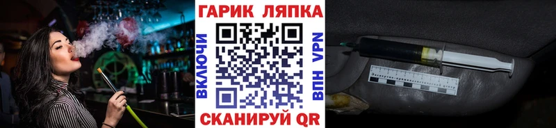 магазин Магнитогорск кракен tor ГАШ убойный