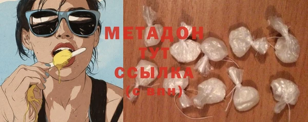 мефедрон мука Абаза
