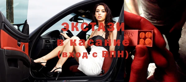 мефедрон мука Абаза
