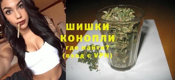 ALPHA PVP Абинск