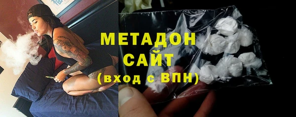 мефедрон мука Абаза
