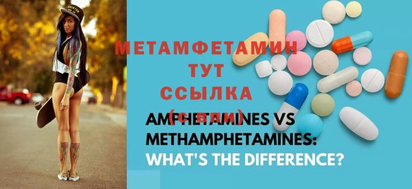мефедрон Алапаевск