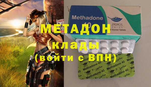 мефедрон мука Абаза