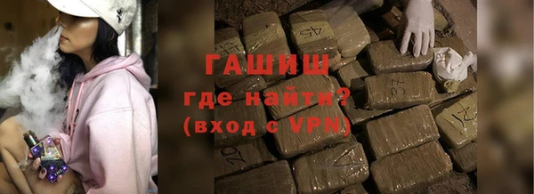 ALPHA PVP Абинск