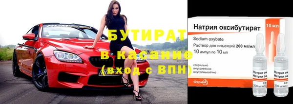 Альфа ПВП Наволоки