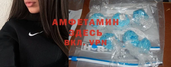 ALPHA PVP Абинск
