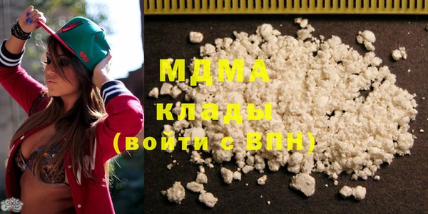 мефедрон мука Абаза