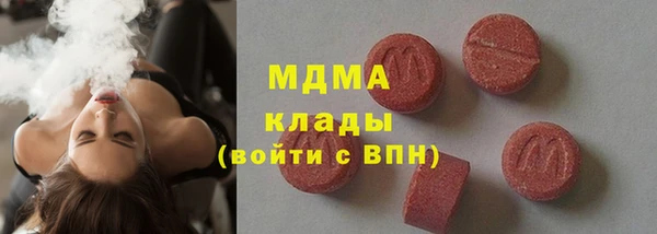 мефедрон мука Абаза