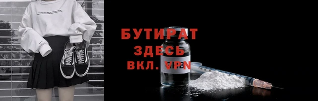 apvp Абдулино
