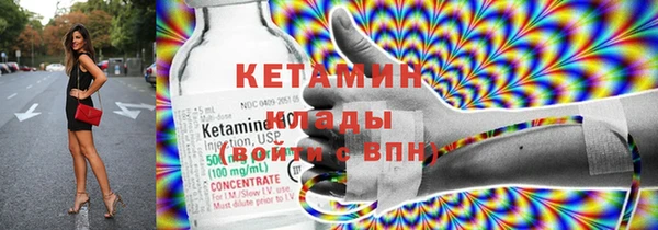 мефедрон мука Абаза