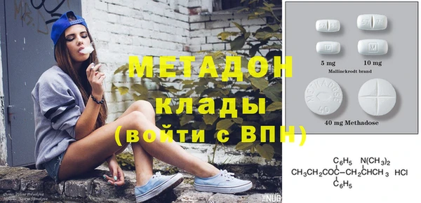 мефедрон мука Абаза