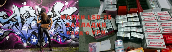 ALPHA PVP Абинск