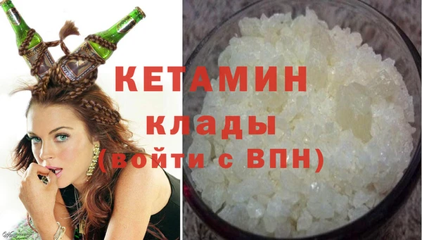 ALPHA PVP Абинск