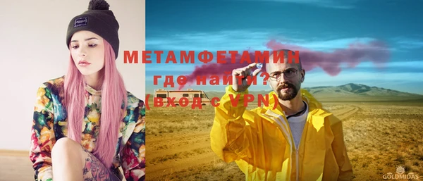 apvp Абдулино