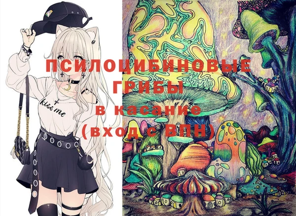 Альфа ПВП Наволоки