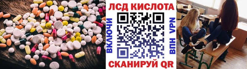 сайты даркнета Telegram  Магнитогорск  LSD-25 экстази кислота 
