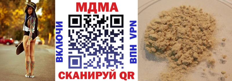 MDMA молли где купить наркотик Магнитогорск
