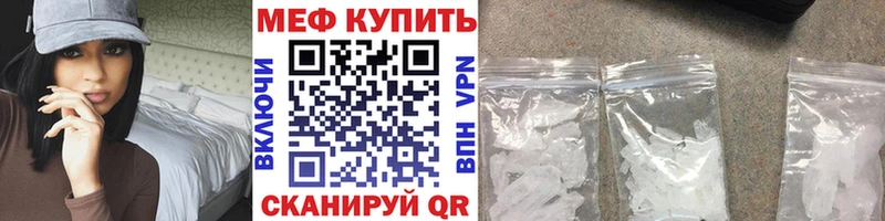 МЯУ-МЯУ 4 MMC  Магнитогорск 