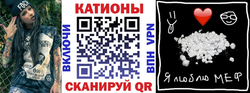МЕФ мука Магнитогорск