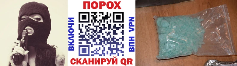 MEGA онион  Магнитогорск  Метамфетамин мет 
