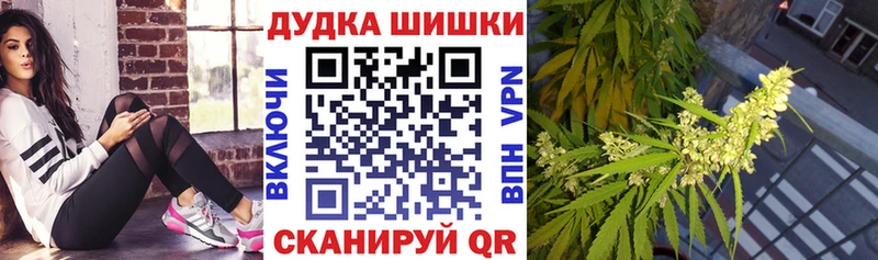 Марихуана LSD WEED  Магнитогорск 